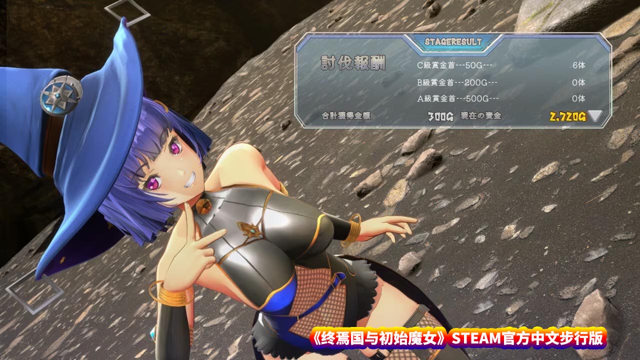 [日系3D超大作ACT游戏] 终焉国与初始魔女 STEAM官方中文步兵版