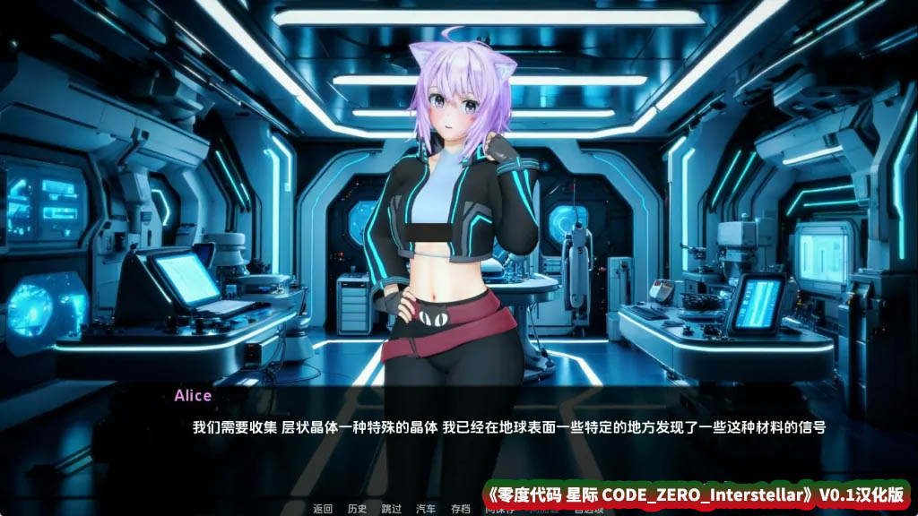 纸巾盒游戏绅士SLG游戏推荐《零度代码 星际 CODE_ZERO_Interstellar》V0.1 PC+安卓汉化版