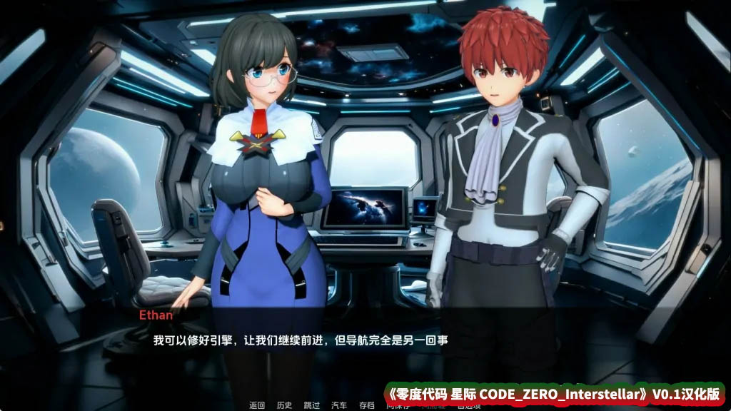 [欧美SLG] 零度代码 星际 CODE_ZERO_Interstellar-0.1 PC+安卓汉化版 [百度云下载]