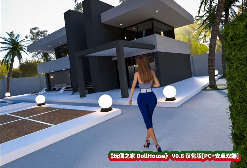 [欧美SLG/汉化/动态]玩偶之家 DollHousev0.6 精翻汉化版[PC+安卓][百度云下载]