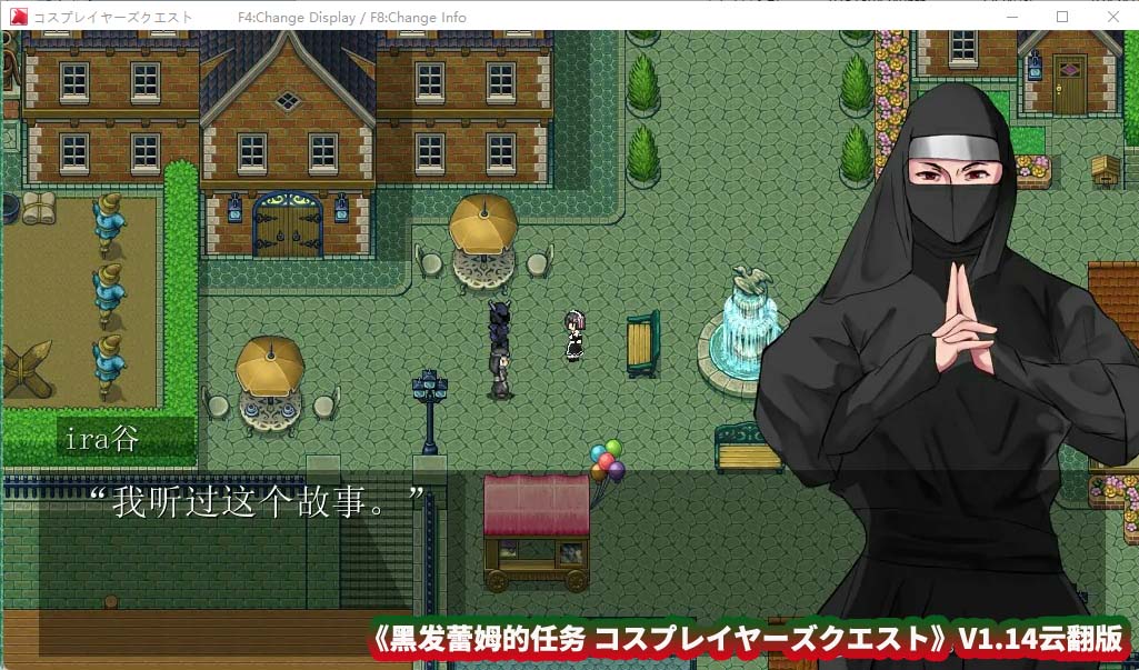 [日式RPG] 黑发蕾姆的任务 コスプレイヤーズクエストV1.14云翻版 [1.5G/百度云下载]