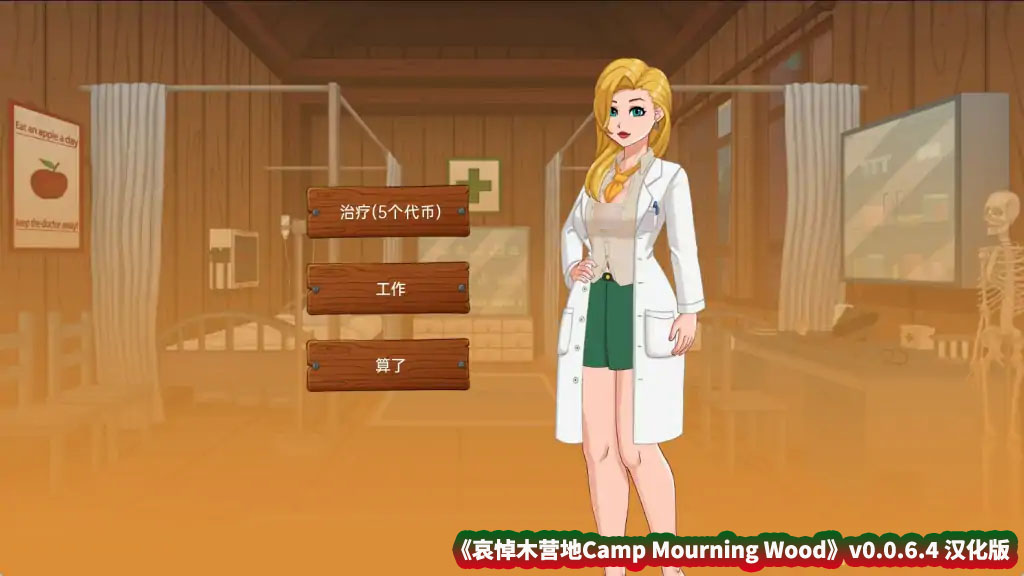 [沙盒SLG/2D] 哀悼之木营地 Camp Mourning Wood V0.0.6.4 Demo PC+安卓汉化版