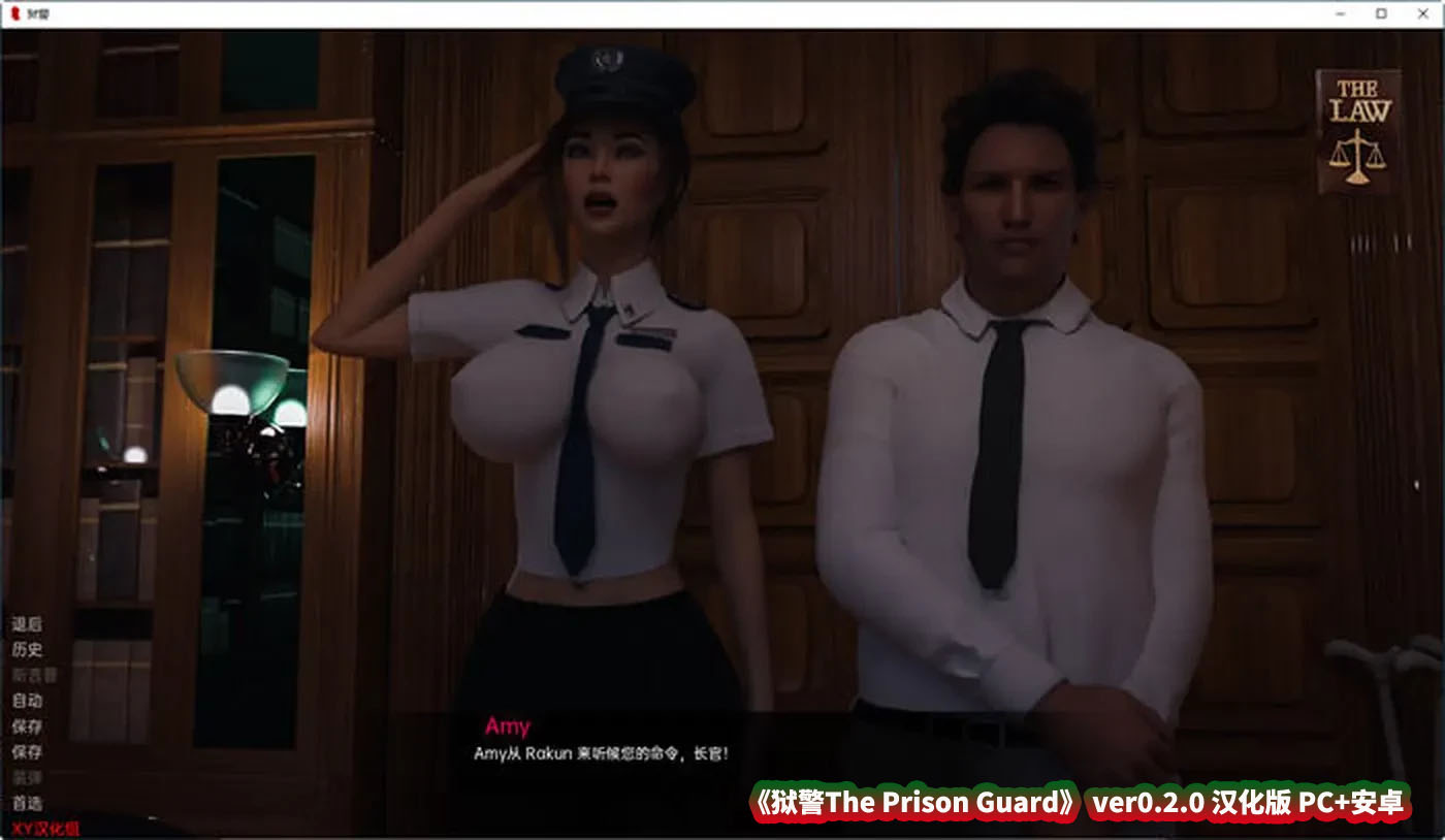 欧美slg类安卓汉化游戏《狱警The Prison Guard》 ver0.2.0 汉化版 PC+安卓