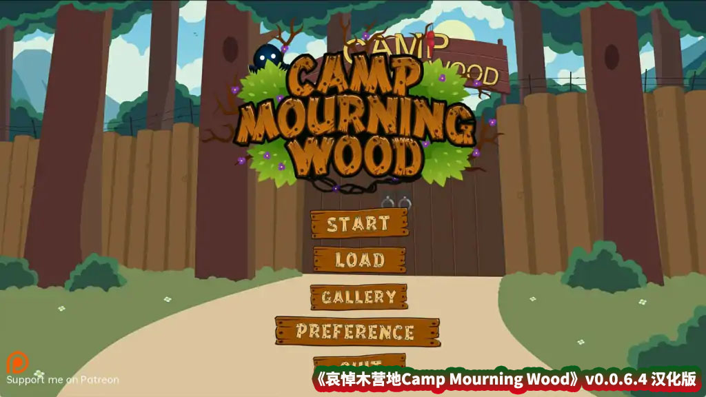 [沙盒SLG/2D] 哀悼之木营地 Camp Mourning Wood V0.0.6.4 Demo PC+安卓汉化版