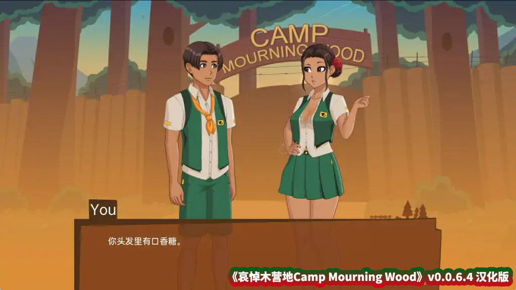 [沙盒SLG/2D] 哀悼之木营地 Camp Mourning Wood V0.0.6.4 Demo PC+安卓汉化版