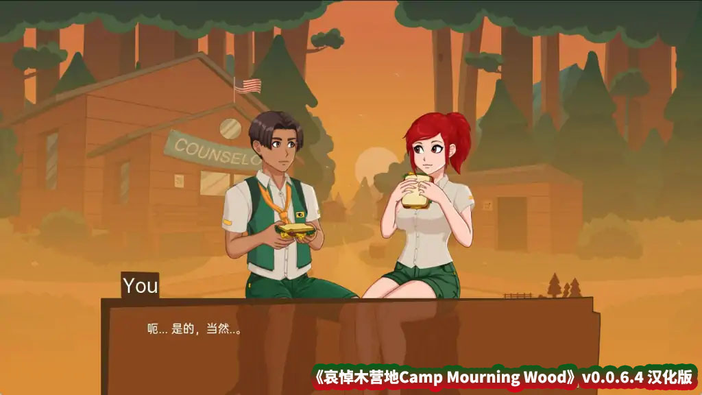 [沙盒SLG/2D] 哀悼之木营地 Camp Mourning Wood V0.0.6.4 Demo PC+安卓汉化版