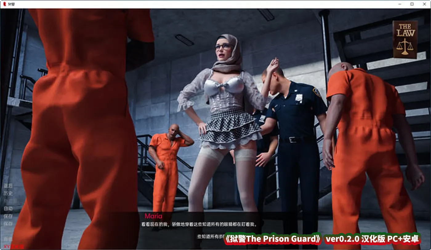 欧美slg类安卓汉化游戏《狱警The Prison Guard》 ver0.2.0 汉化版 PC+安卓