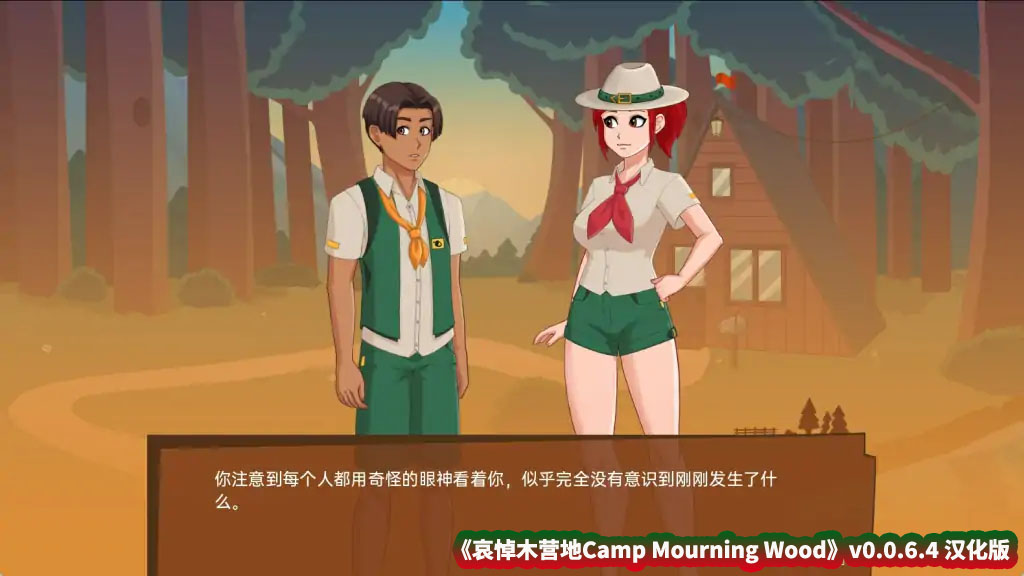 [沙盒SLG/2D] 哀悼之木营地 Camp Mourning Wood V0.0.6.4 Demo PC+安卓汉化版