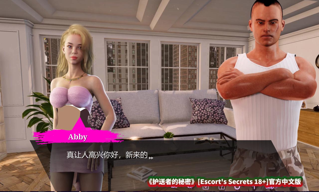 [欧美SLG/动态]护送者的秘密 Escort's Secrets 官方中文版[新作][度盘下载]