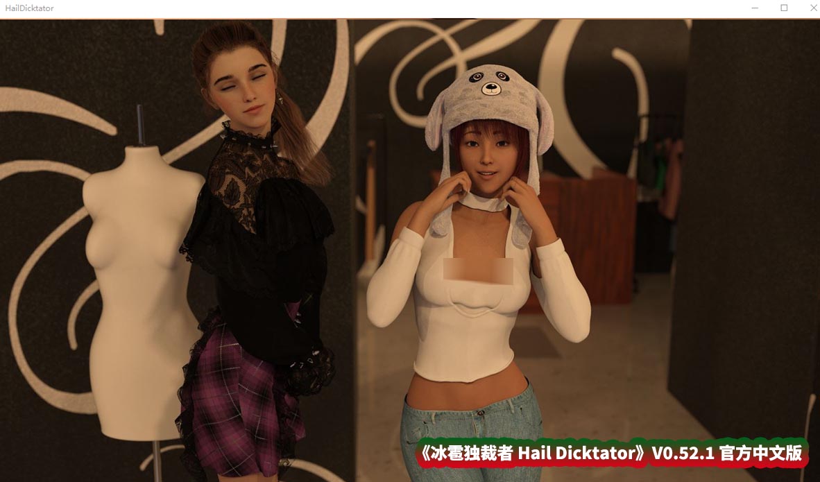 [欧美经营SLG/动态] 冰雹独裁者 HailDicktator V0.52.1 PC+安卓官方汉化作弊版