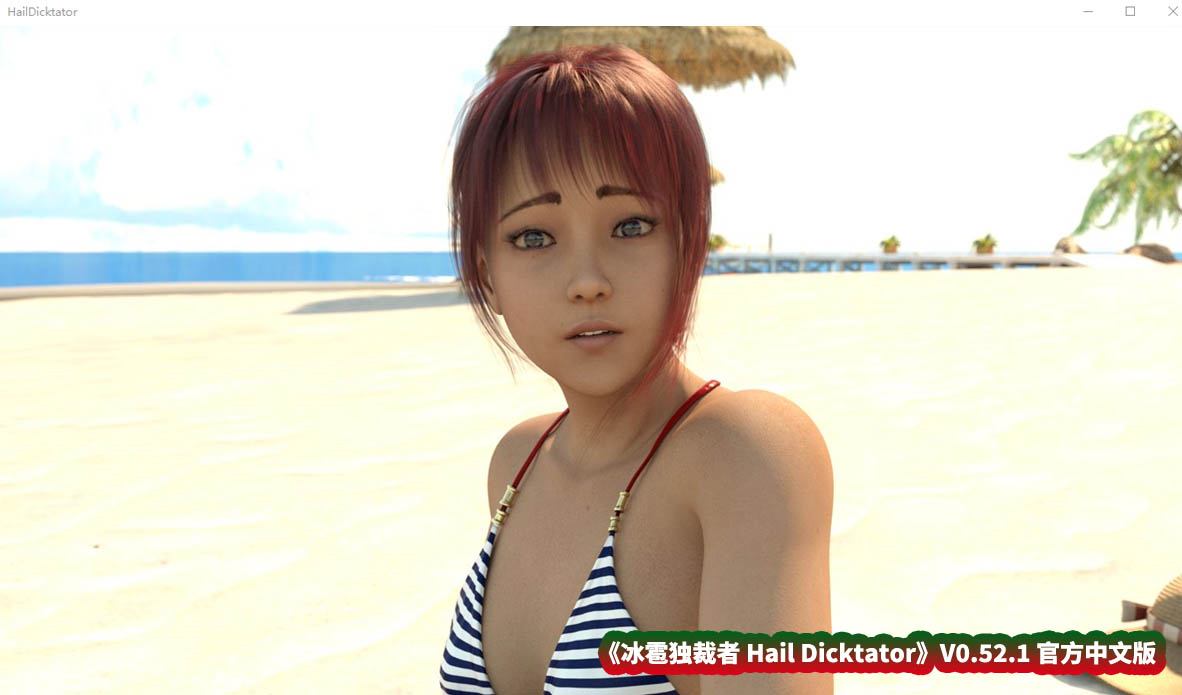 [欧美经营SLG/动态] 冰雹独裁者 HailDicktator V0.52.1 PC+安卓官方汉化作弊版