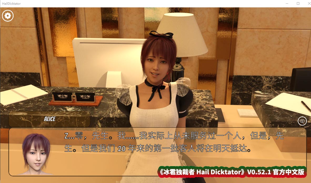 [欧美经营SLG/动态] 冰雹独裁者 HailDicktator V0.52.1 PC+安卓官方汉化作弊版