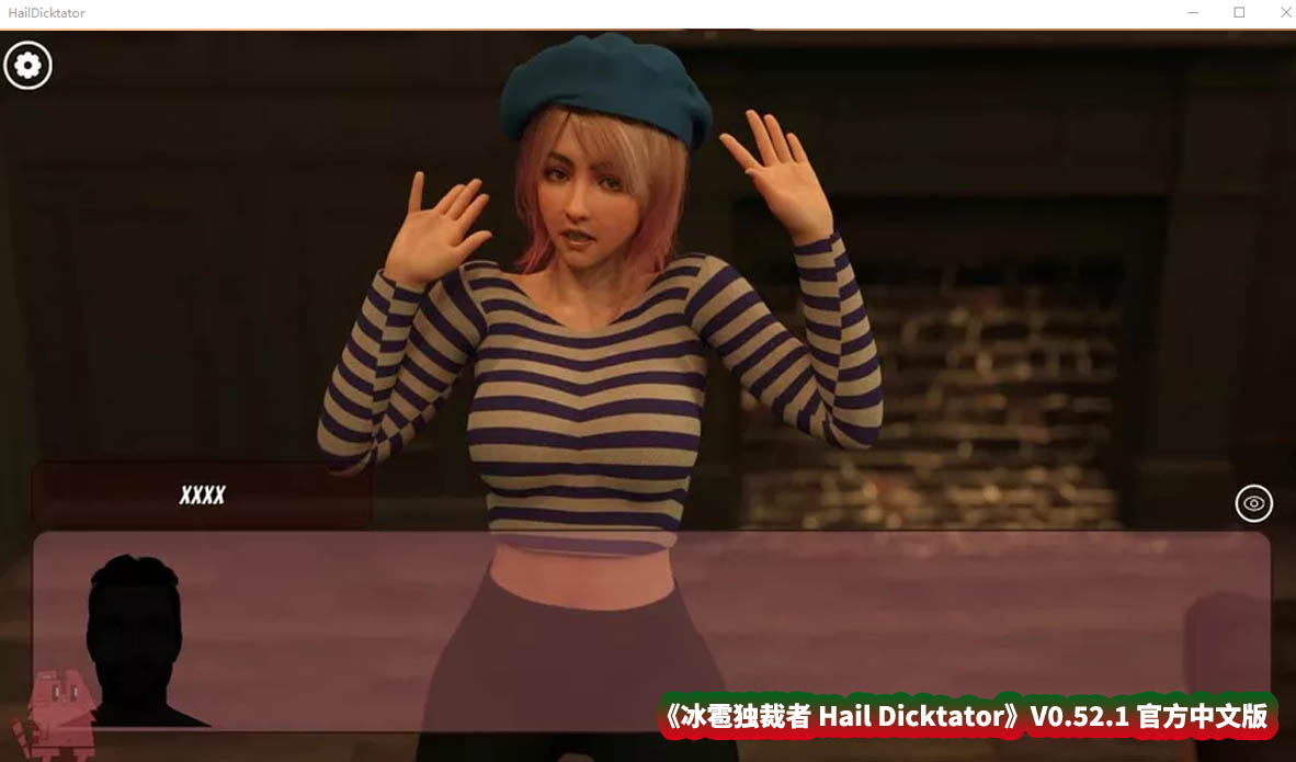 [欧美经营SLG/动态] 冰雹独裁者 HailDicktator V0.52.1 PC+安卓官方汉化作弊版