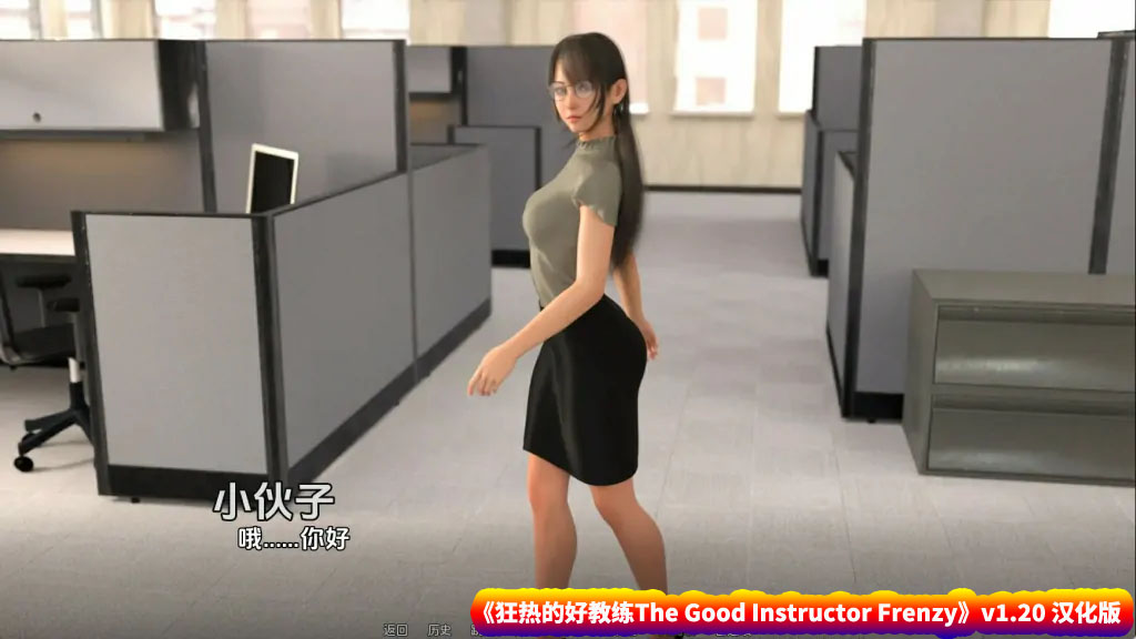 [欧美汉化slg游戏直装版]狂热的好教练The Good Instructor Frenzy v1.20 汉化版[PC+安卓][百度网盘下载]