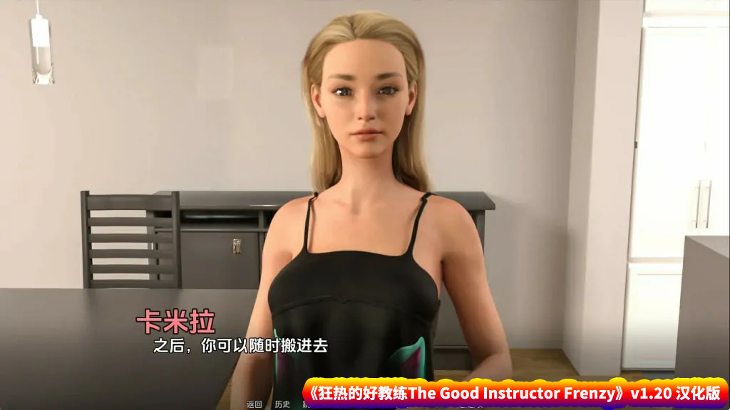 [欧美汉化slg游戏直装版]狂热的好教练The Good Instructor Frenzy v1.20 汉化版[PC+安卓]