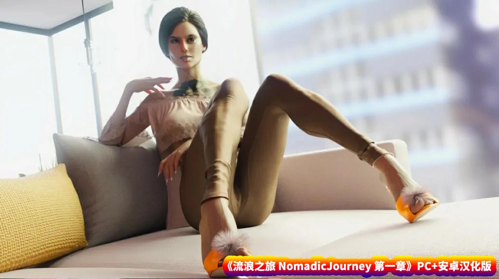 [欧美SLG/汉化/动态] 流浪之旅 NomadicJourney-第一章 PC+安卓汉化版 [百度直连]