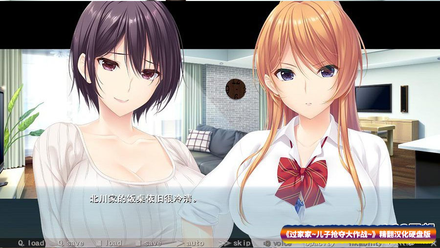 [日式超拔作ADV/Galgame]过家家~儿子抢夺大作战~精翻汉化硬盘版+全CG+全CV[竹子社][百度网盘]