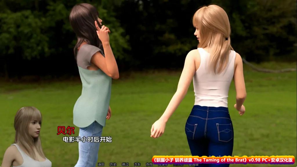 [欧美SLG/汉化/动态] 驯服小子 驯养顽童 The Taming of the Brat v0.98 PC+安卓汉化版 [百度网盘下载]