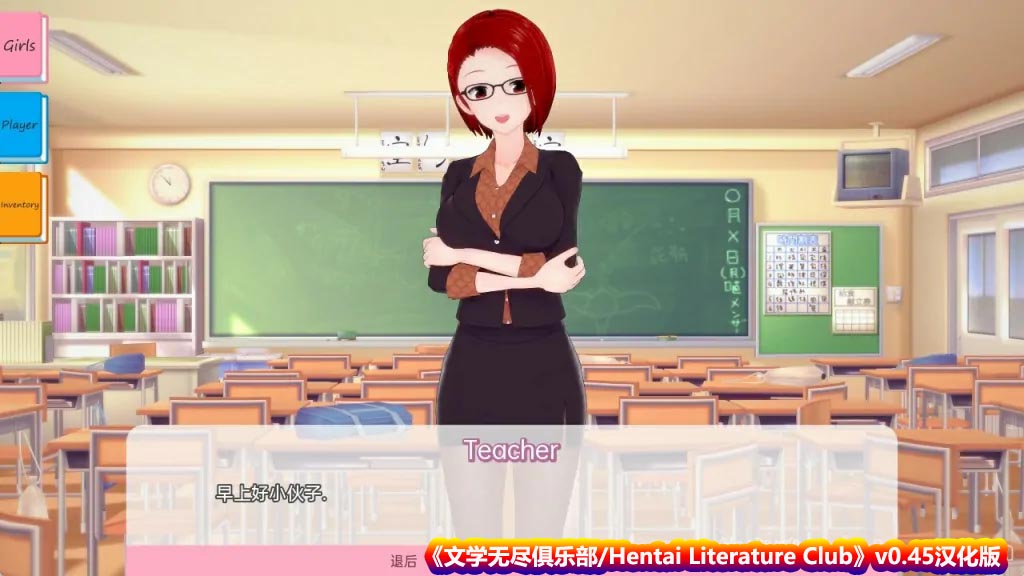 【日式SLG游戏】文学无尽俱乐部 Hentai Literature Club v0.45汉化版【安卓+PC/百度网盘】