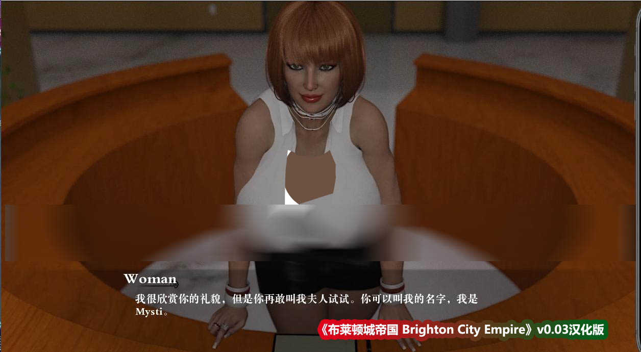 [欧美SLG/汉化] 布莱顿城帝国 Brighton City Empire v0.03汉化版 [1.5G/百度网盘直连]