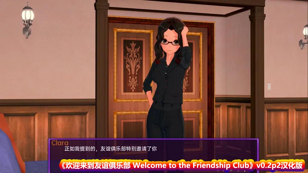 【日式SLG游戏】欢迎来到友谊俱乐部 Welcome to the Friendship Club v0.2p2汉化版【安卓+PC/度盘下载】