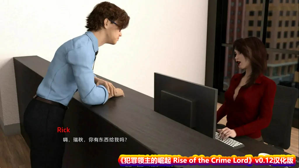 【SLG游戏】犯罪领主的崛起 Rise of the Crime Lord v0.12汉化版【安卓+PC/百度网盘】