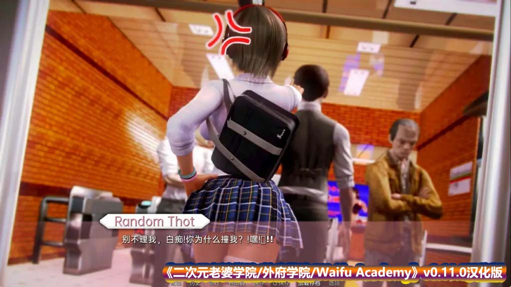 【神作SLG游戏】二次元老婆学院 Waifu Academy v0.11.0汉化版【安卓+PC/百度网盘】