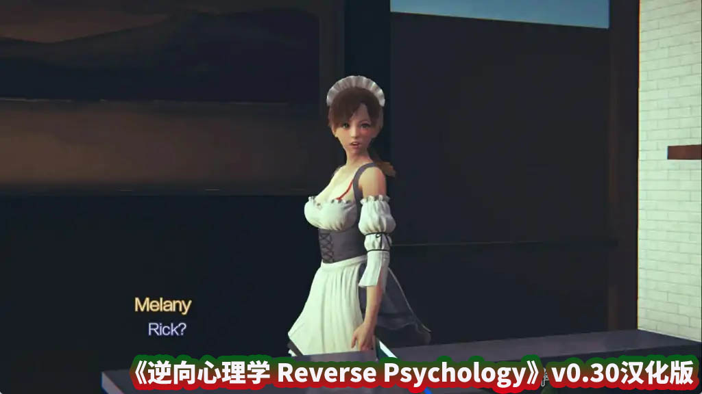 【SLG游戏】逆向心理学 Reverse Psychology v0.30汉化版【安卓+PC/百度网盘】