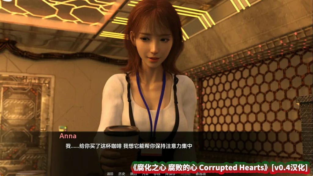 [欧美SLG汉化动态]腐化之心 腐败的心 Corrupted Hearts [v0.4汉化][pc+安卓/迅雷下载直连]