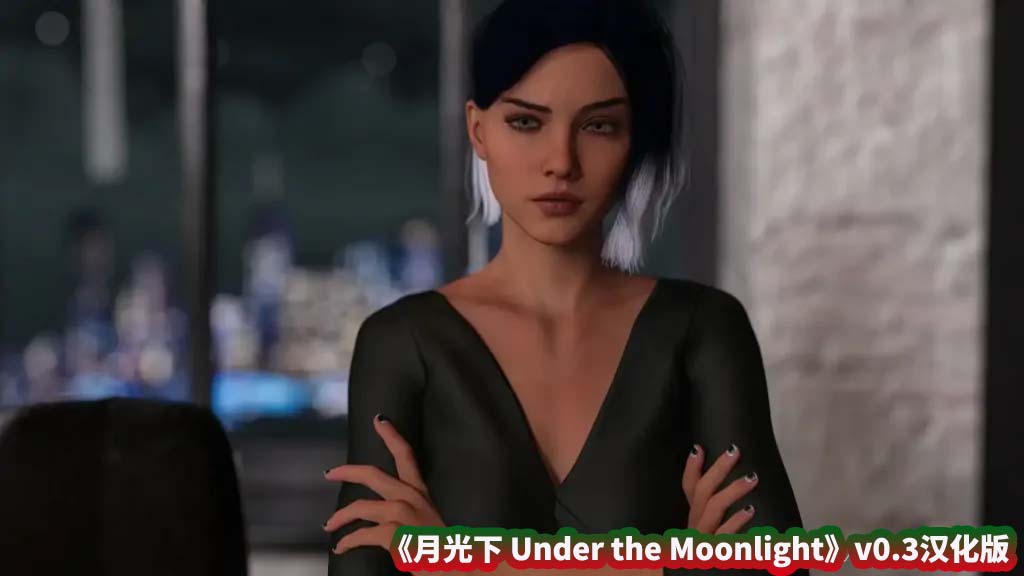 【欧美SLG游戏】月光下 Under the Moonlight v0.3汉化版【安卓+PC/百度网盘下载】