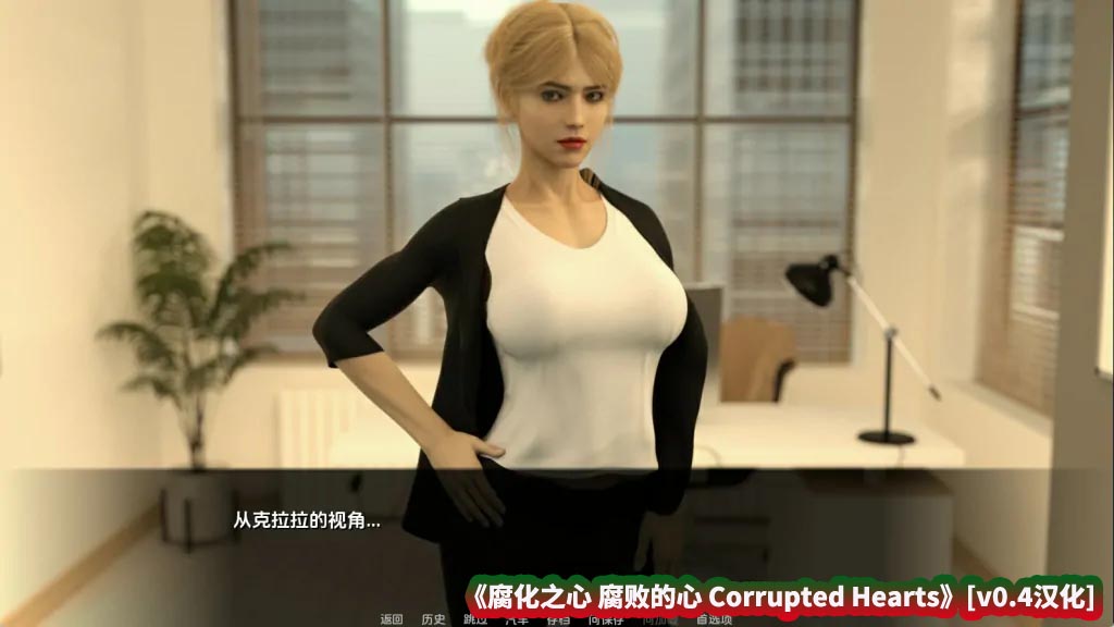 [欧美SLG汉化动态]腐化之心 腐败的心 Corrupted Hearts [v0.4汉化][pc+安卓/迅雷下载直连]