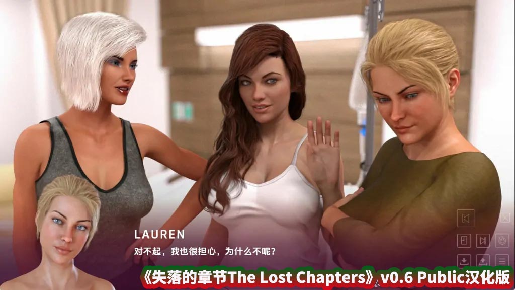 [欧美SLG/新作]失落的章节The Lost Chapters [v0.6 Public汉化][PC+安卓/度盘下载]