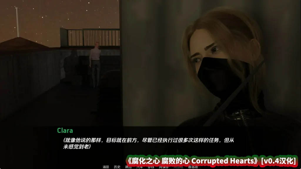 [欧美SLG汉化动态]腐化之心 腐败的心 Corrupted Hearts [v0.4汉化][pc+安卓/迅雷下载直连]