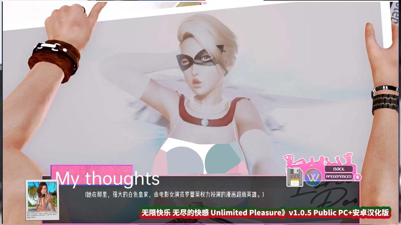 [沙盒SLG/汉化/动态]无限快乐 无尽的快感 Unlimited Pleasure v1.0.5 Public PC+安卓汉化版[百度网盘直连]