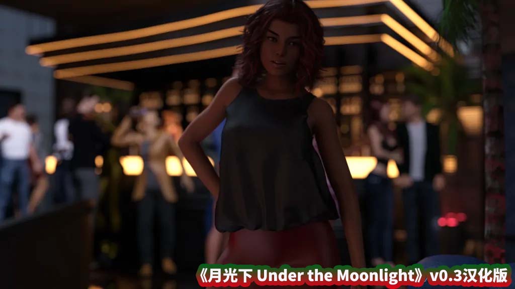 【欧美SLG游戏】月光下 Under the Moonlight v0.3汉化版【安卓+PC/百度网盘下载】