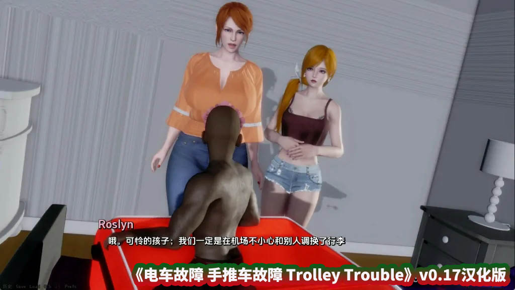 [欧美SLG汉化动态]电车故障 手推车故障 Trolley Trouble v0.17[PC+安卓/迅雷下载]