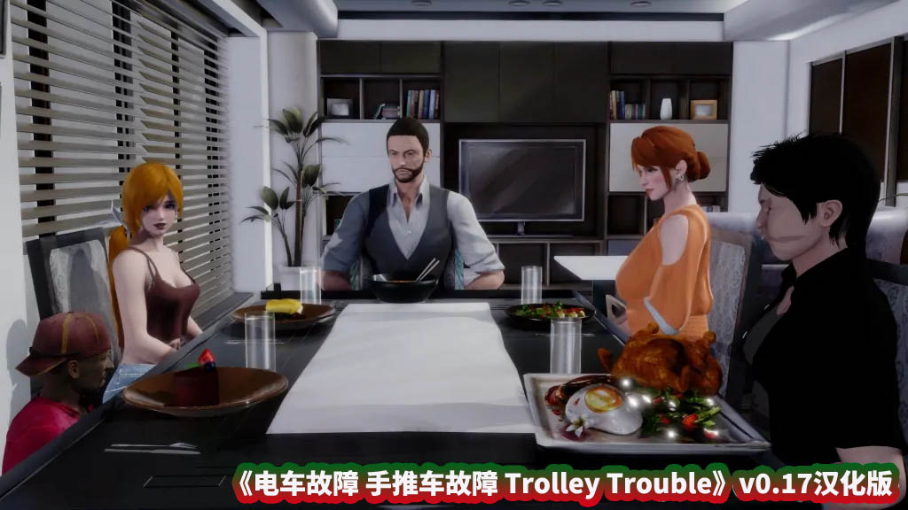 [欧美SLG汉化动态]电车故障 手推车故障 Trolley Trouble v0.17[PC+安卓/迅雷下载]