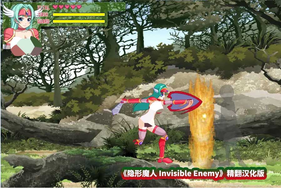 [日式ACT/中文] 隐形魔人 Invisible Enemy 精翻汉化版 [百度网盘直连]