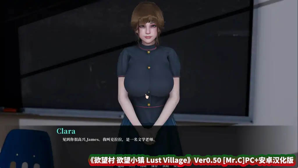 [欧美SLG/汉化/动态] 欲望村 欲望小镇 Lust Village Ver0.50 PC+安卓汉化版 [百度网盘直连]