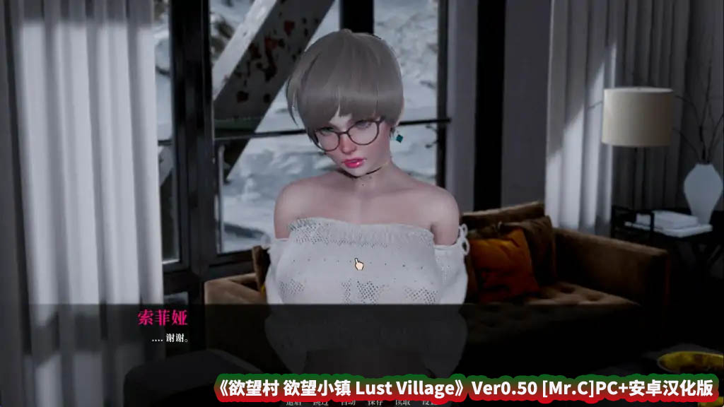 [欧美SLG/汉化/动态] 欲望村 欲望小镇 Lust Village Ver0.50 PC+安卓汉化版 [百度网盘直连]