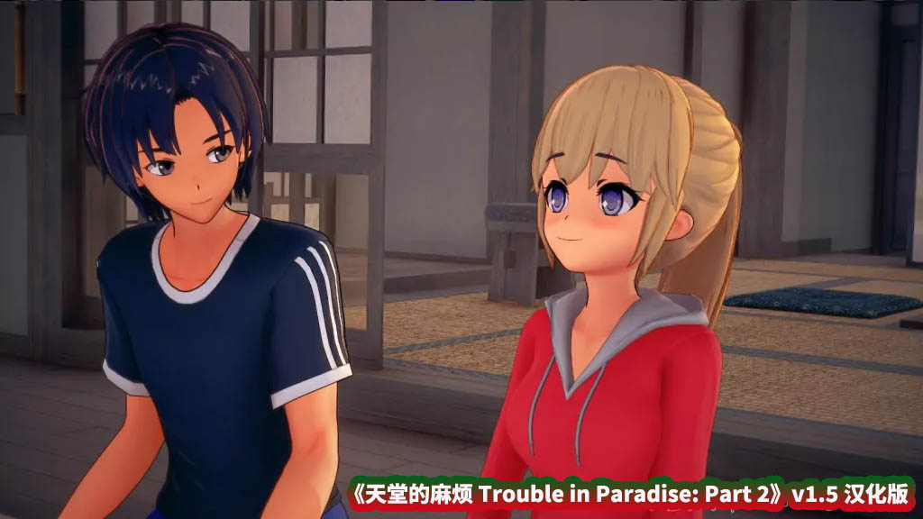 日式SLG动态游戏《天堂的麻烦 Trouble in Paradise: Part 2》v1.5 汉化版【安卓+PC/百度网盘】