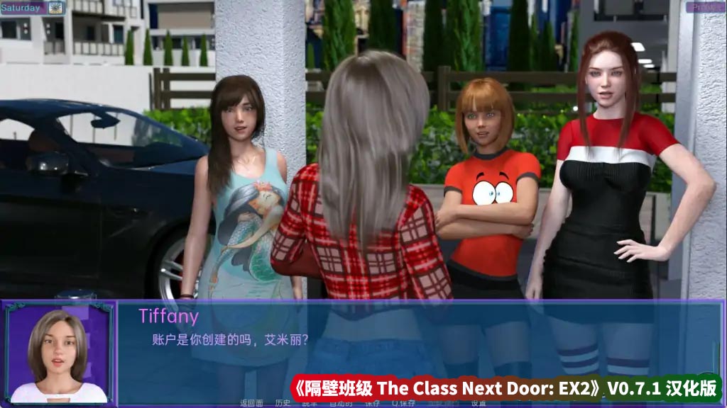 欧美高画质沙盒游戏《隔壁班级 The Class Next Door: EX2》V0.7.1 汉化版[百度网盘直连]