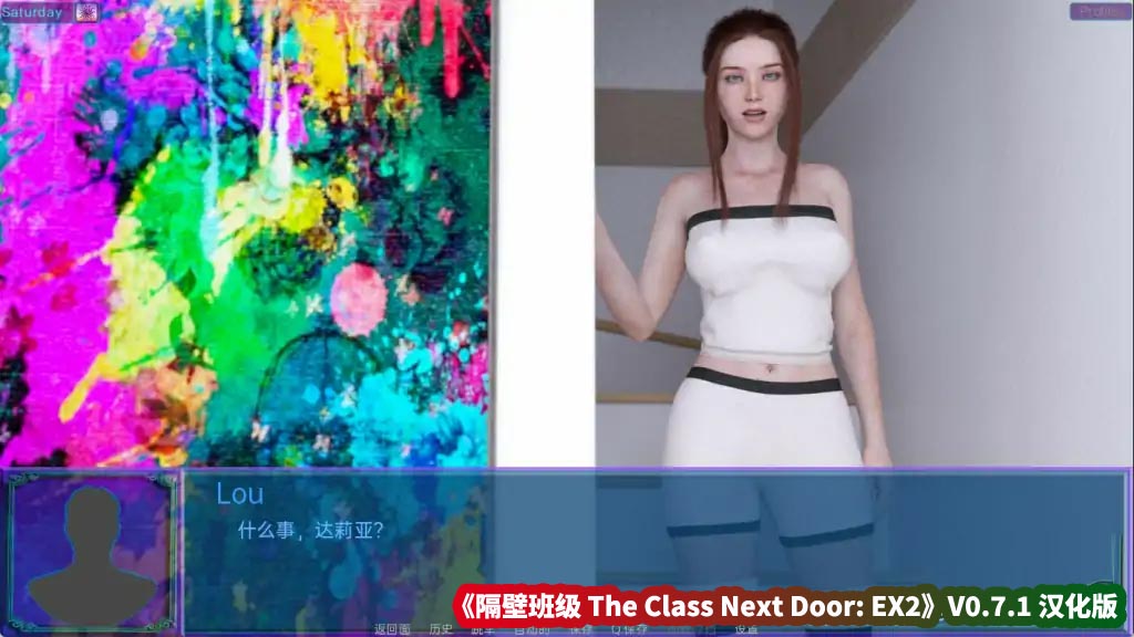 欧美高画质沙盒游戏《隔壁班级 The Class Next Door: EX2》V0.7.1 汉化版[百度网盘直连]