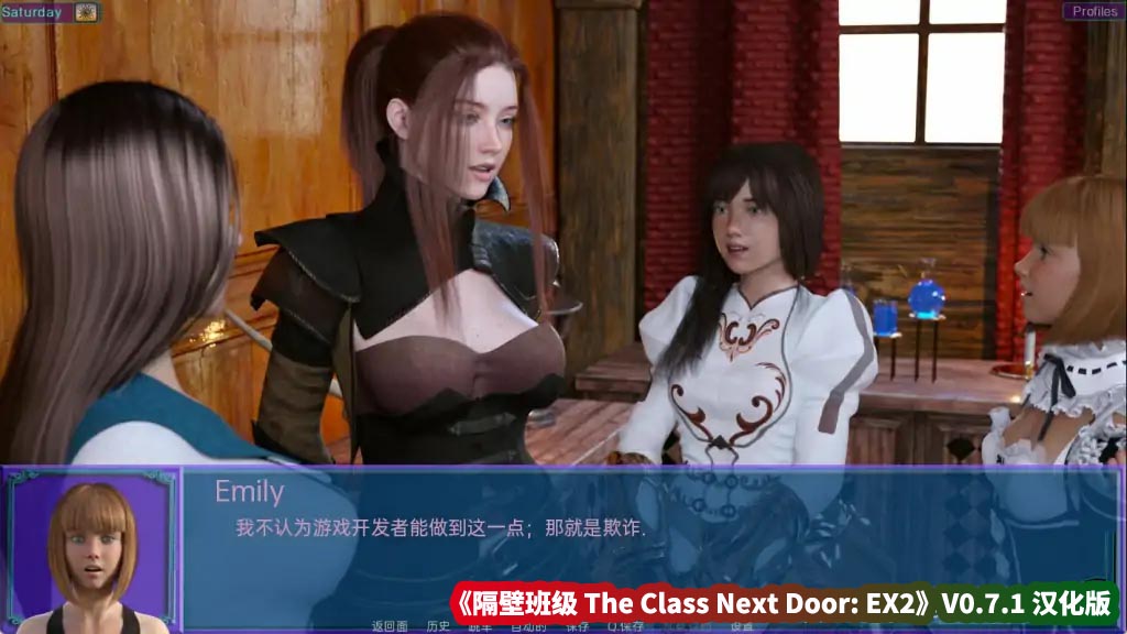 欧美高画质沙盒游戏《隔壁班级 The Class Next Door: EX2》V0.7.1 汉化版[百度网盘直连]