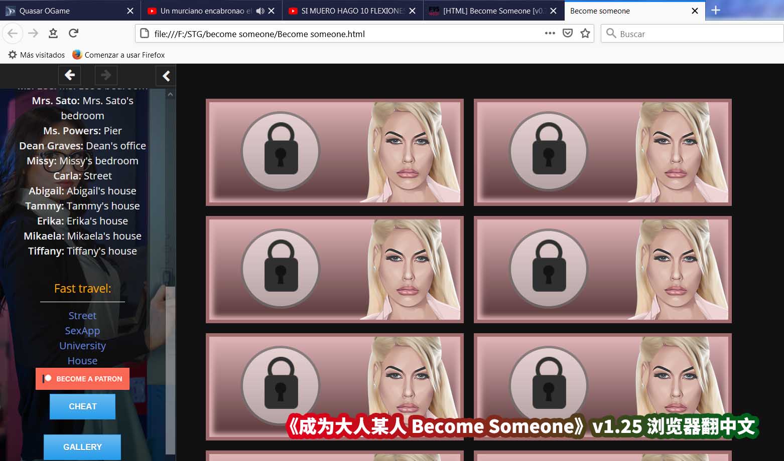 真人html游戏推荐《成为大人某人 Become Someone》v1.25 浏览器翻中文[百度云下载]