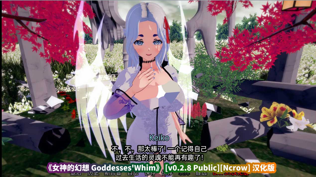 日式绅士游戏《女神的幻想 Goddesses'Whim》v0.2.8汉化版【PC+安卓双端/百度云下载】