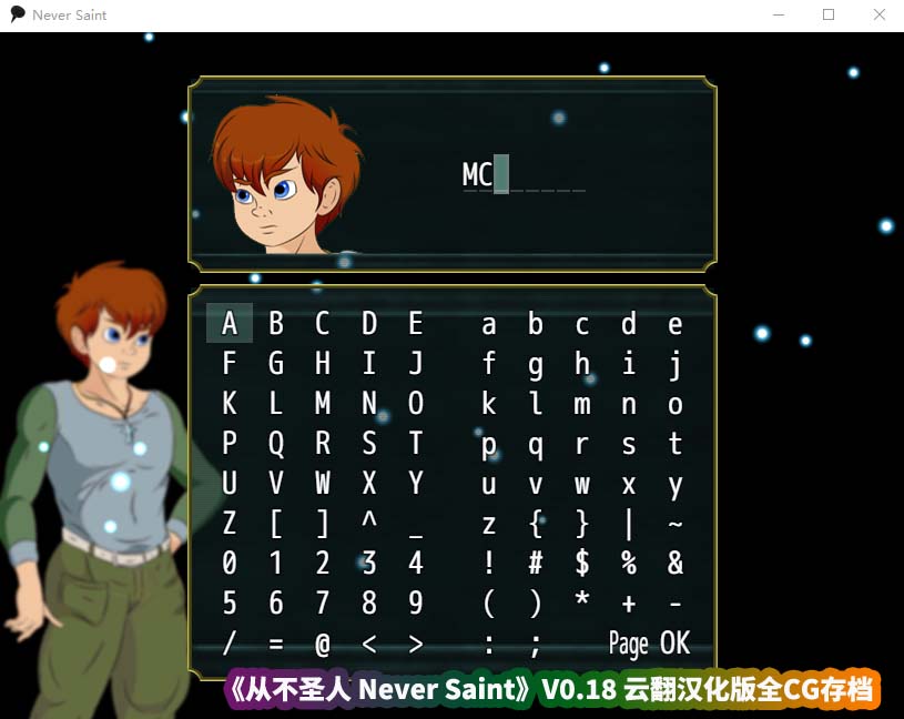 欧美rpg动态游戏《从不圣人 Never Saint》V0.18 云翻汉化版全CG存档[百度云下载]