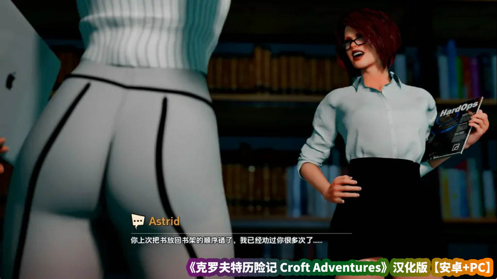 欧美直装汉化slg游戏推荐《克罗夫特历险记 Croft Adventures》汉化版【安卓+PC/百度云下载】