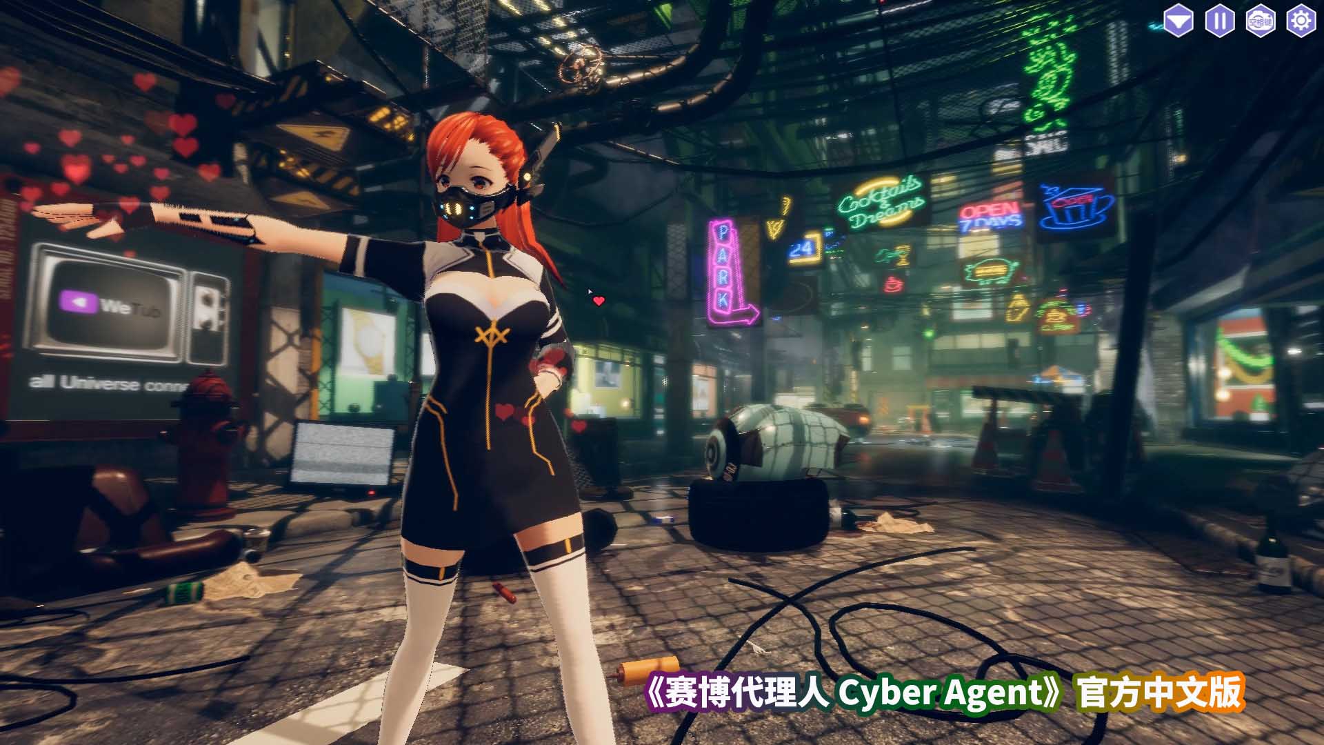 成品游戏网站入口《赛博代理人 Cyber Agent》官方中文步兵版[百度云下载]