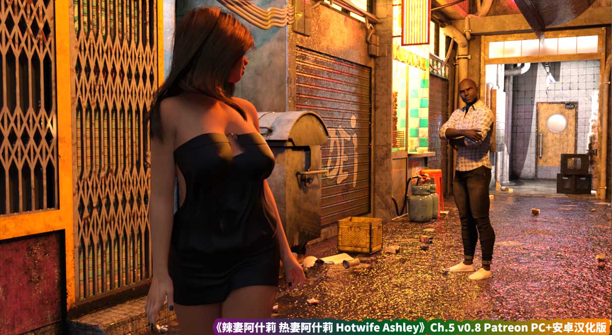 欧美画风slg游戏《辣妻阿什莉 Hotwife Ashley》Ch.5 v0.8 Patreon PC+安卓汉化版[百度云下载]